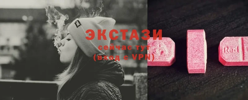 Ecstasy 280 MDMA Зубцов