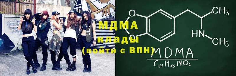 OMG как зайти  Зубцов  MDMA VHQ 